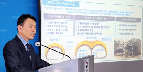 신안산선 붕괴 '인재' 였다