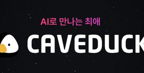 누구나 'AI 캐릭터'로 돈 번다...유튜브식 채팅 플랫폼에 '뭉칫돈'