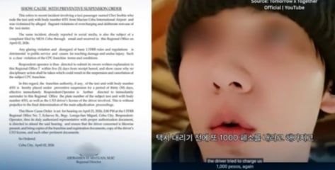 택시기사가 한국 아이돌에 '바가지'…난리난 필리핀, 정부도 나서