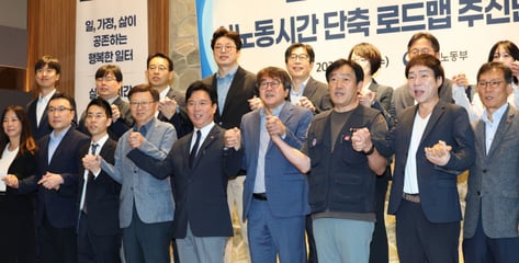 "포괄임금이어도 일한 만큼 돈 줘야"…노동부, 원칙적 금지 시행