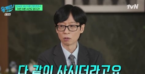"한국서 이런 일이?"...남편 전처들과 한집살이 "너무 친해" 이혼 포기