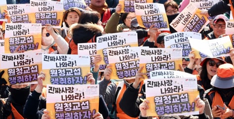 "원청도 하청 노조와 협상해야" 판단 잇따라…경영계 "신중한 판단을"