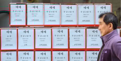 다주택자 양도세 중과, 5월9일 '토허제 신청분'도 적용 배제