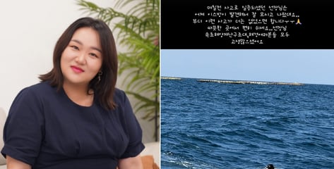 유명 여배우 남편이었어?...속초 실종 70대 찾은 '잠수사' 정체