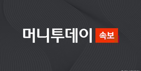 [속보]한국은행, 기준금리 연 2.5% '7회 연속' 동결