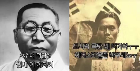 "도시락 폭탄 왜 먹어요ㅜㅜ"...SNS에 판치는 독립운동가 조롱글