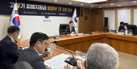 [Q&amp;A]27일부터 고유가 지원금 준다..."나는 얼마?" 신청 방법은