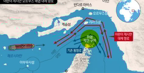 호르무즈 개방 더딘 이유가…"이란, 기뢰 위치 몰라 제거도 못해"