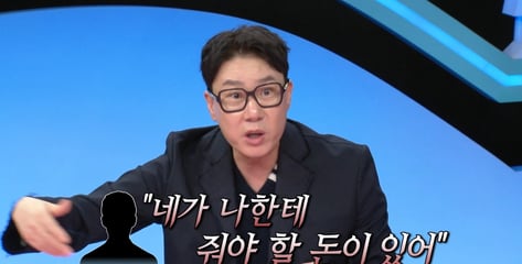 이상민, 빚 69억 말고 또…"모르는 사람도 돈 갚으라고 나타나"