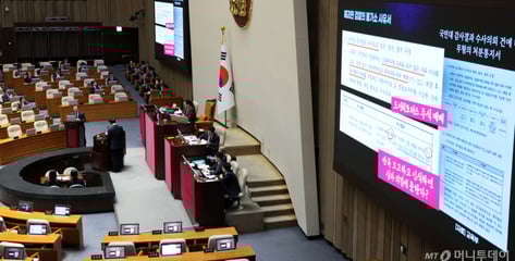 집단소송 소급? 쿠팡 노렸나…기업 대혼란·외교문제 비화 가능성도