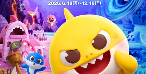 유튜브 1위 아기상어, 6월 DDP 온다…"50% 할인, 지금이 기회"