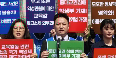 "학생부 기록 안 남아"...여교사 치마 속 찍고도 '명문대' 갔다