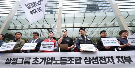 삼성전자 노조, '45조 성과급' 요구하며 "파업땐 30조 손실" 으름장