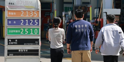 되살아난 기름 혼합판매, 이번엔 다를까[기자수첩]