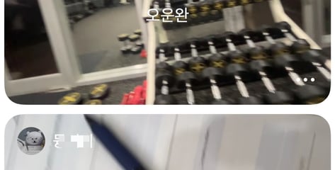 "딱 2초 공유" 멀리 있어도 끈끈해...요즘 MZ들 인간관계 유지법