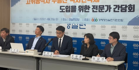 대통령도 지시한 공직자 부동산 정책 배제…'부동산 백지신탁제' 가능할까