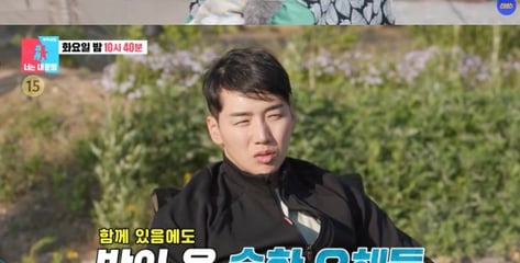 "잘살고 있는데, 이제 할 만큼 했다"…이혼·별거설에 입 연 한영
