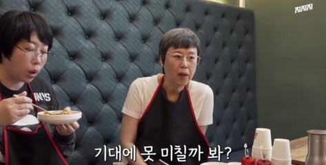 "기대 못 미칠까 걱정돼"…박미선, 1년 6개월 만 복귀 앞둔 심경