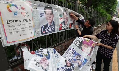 [사설]봇물 선심공약, 정부가 깐깐히 따져야 썸네일