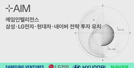 젠슨 황이 만나고 간 대기업들, 'AI 보안' 스타트업에 꽂혔다