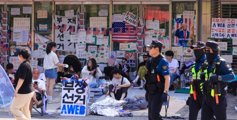 폭행·무단침입·업무방해…잠실 개표소 피의자 20명 수사