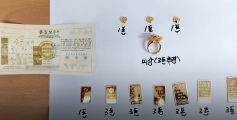 2100만원 내다 버렸다? 전기밥솥 안에 순금 25돈...경비원 덕 주인 찾았다