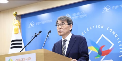 '딱 하루' 출근한 달도 '425만원' 꿀꺽...노태악, 선관위 '꿀수당' 논란