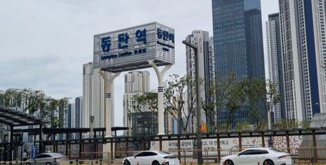 "동탄역 승강장까지 15분"...20억 집값 논란 속 '와글', 직접 가보니