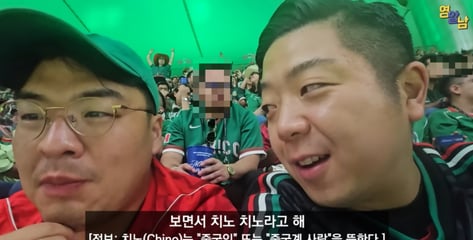 한국인 향해 "치노", 화장실선 대마초…멕시코 민낯 폭로한 유튜버