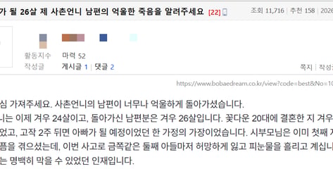 2주 뒤 아빠 되는데…"정규직 빌미로 지게차 강요" 26세 가장의 비극