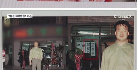 백종원 "대패삼겹살 개발" 거짓이었다...법원 "80년대 이미 유행"