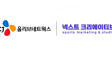 CJ올리브네트웍스, 넥스트크리에이티브와 UHD·AI 중계차 구축