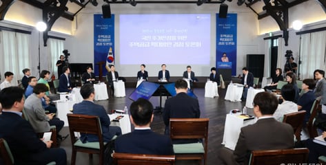"LTV 완화·공공임대 확대"… 주택공급 토론회서 쏟아진 주문