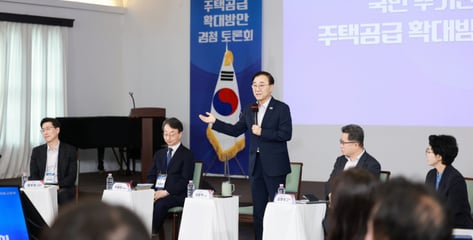 "혹시나 했는데"…공급 토론회, '민원의 장'이 됐다