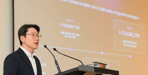 LG AI연구원, 유네스코와 손잡고 '글로벌 AI 윤리 교육' 나선다