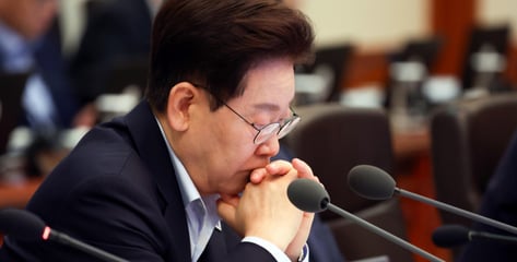 "근저당 합법인데"…이 대통령 자택 거래 '편법·꼼수' 지적 나오는 이유는