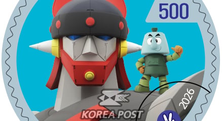 로보트태권V 50주년 기념우표 나온다…29일부터 70만장 발행