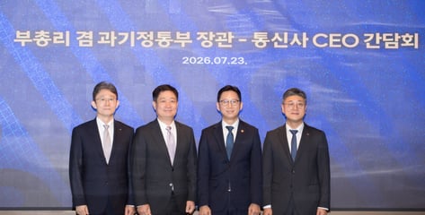 배경훈 "통신사, AI 기업으로 거듭나야"…이통 3사 AI 인프라 투자로 화답