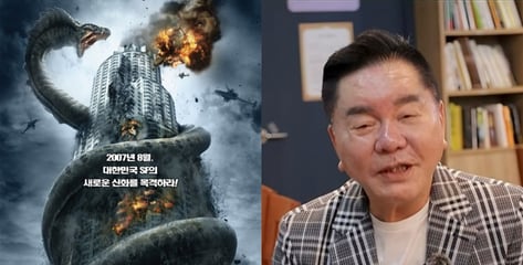심형래 "영화 이 장면 '국뽕' 욕먹어"...19년 만에 역주행, '디워2' 나온다
