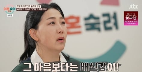 6년간 '부부관계'없었는데 태어난 둘째..."배신은 아내가"