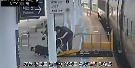 "너무 화가 나"...전신마비 박위, KTX서 아찔 낙상사고