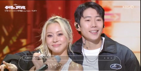 다영, 박재범과 열애설 부인…"재력은 부러워"
