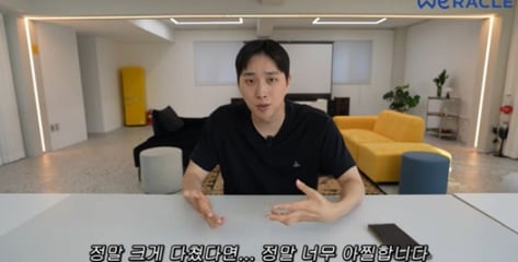 "도와준 사람 매장" 비난…박위 낙상사고→공익요원 저격 논란 무슨일