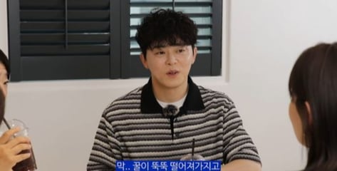 조정석 "♥ 거미 예뻐" 술 자리 데리러 와…박소담 감탄