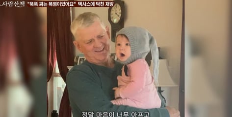 췌장암 말기 父에 "소화불량 같다"...올리버쌤, 美의사 진단에 충격