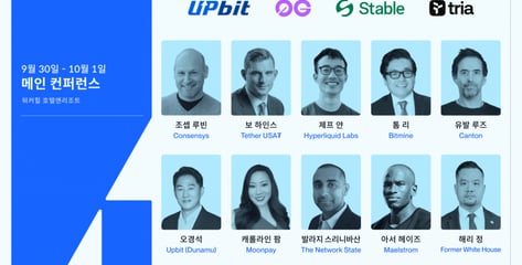 이더리움 공동창립자 조셉 루빈, 7년 만에 방한…KBW2026 연사 합류