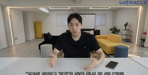 "박위, 애쓴 사람 담그려 해"...현직 기관사도 분노