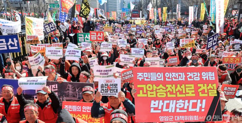 예타 면제해도 끝 아니다…송전망 구축 '주민 반발' 변수