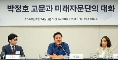 박정호 GK인사이츠 고문 "메모리 성장세는 계속된다"