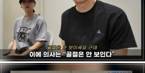 "박위, 낙상 사고 뒤 엑스레이 30번...공포 조성"